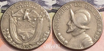 Панама 1/10 бальбоа 1970 года, KM# 10, a088-068