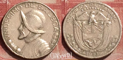 Панама 1/10 бальбоа 1993 года, KM# 10, 186l-008