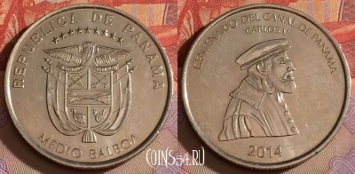 Панама 1/2 бальбоа 2014 года, KM# 145, 329-134