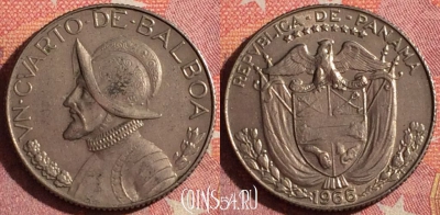 Панама 1/4 бальбоа 1966 года, KM# 11.2a, 363-101