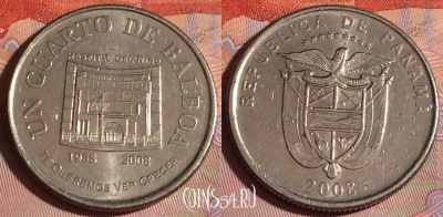 Панама 1/4 бальбоа 2008 года, KM# 138, 276c-080 ♛