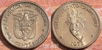 Панама 2 1/2 сентесимо 1973 года, KM# 32, a071-123