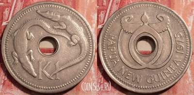 Папуа - Новая Гвинея 1 кина 1975 года, KM# 6, 225-077