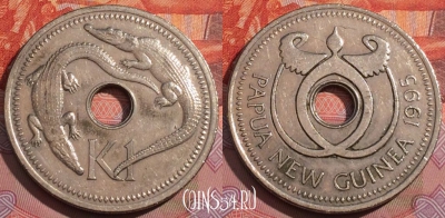 Папуа - Новая Гвинея 1 кина 1995 года, KM# 6, 257a-125