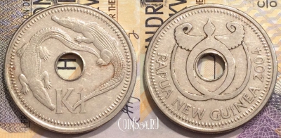 Папуа - Новая Гвинея 1 кина 2004 года, KM# 6a, 153-132