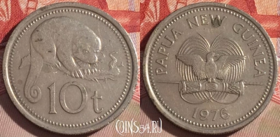 Папуа - Новая Гвинея 10 тойя 1976 года, KM# 4, 082b-007