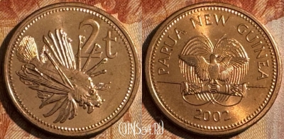 Папуа - Новая Гвинея 2 тойя 2002 г., KM# 2, UNC, 503s-113