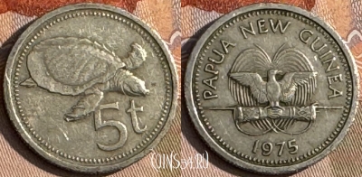 Папуа - Новая Гвинея 5 тойя 1975 г., KM# 3, 211t-024 ♛