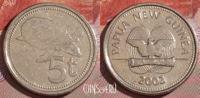 Папуа - Новая Гвинея 5 тойя 2002 года, KM# 3a, 267b-119