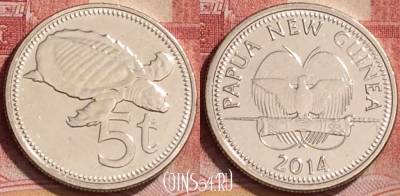 Папуа - Новая Гвинея 5 тойя 2014 г., KM# 3a, UNC, 162l-142