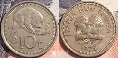 Папуа Новая Гвинея 10 тойя 1975 года, KM# 4, 163-088