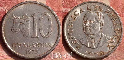 Парагвай 10 гуарани 1975 года, KM# 153, 115m-112