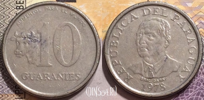 Парагвай 10 гуарани 1978 года, KM# 167, 148-057