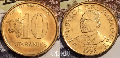 Парагвай 10 гуарани 1996 года, KM# 178а, UNC, 240-017