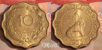 Парагвай 10 сантимов 1953 года, KM# 25, 280b-050