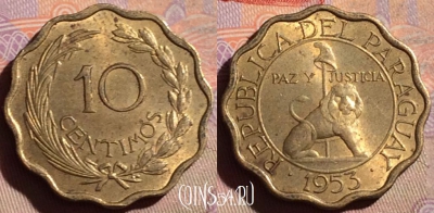 Парагвай 10 сентимо 1953 года, KM# 25, 329g-040