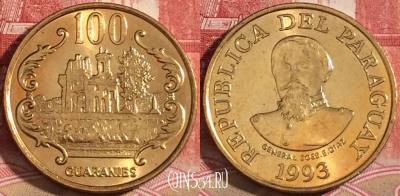 Парагвай 100 гуарани 1993 года, KM# 177a, 220-049