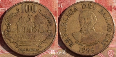 Парагвай 100 гуарани 1996 года, KM# 177a, 219-133