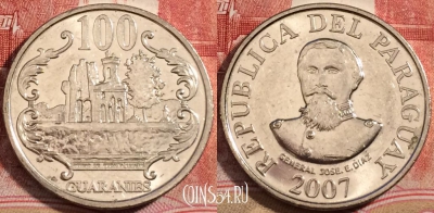 Парагвай 100 гуарани 2007 года, KM# 177b, 222-013