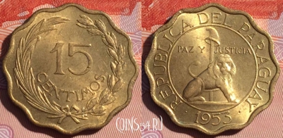 Парагвай 15 сантимов 1953 года, KM# 26, 116d-027