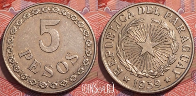 Парагвай 5 песо 1939 года, KM# 18, 241-079