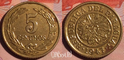 Парагвай 5 сантимо 1947 года, KM# 21, 121d-078