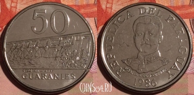Парагвай 50 гуарани 1986 года, KM# 169, 124d-054