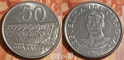 Парагвай 50 гуарани 1986 года, KM# 169, 481р-100 ♛