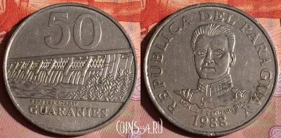 Парагвай 50 гуарани 1988 года, KM# 169, 204c-129