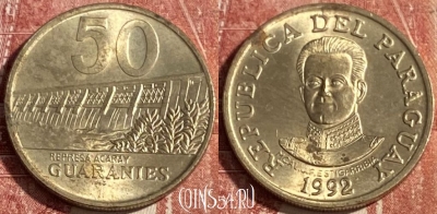 Парагвай 50 гуарани 1992 года, KM# 191, 254r-127