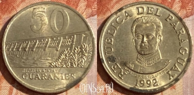Парагвай 50 гуарани 1992 года, KM# 191, 444r-110