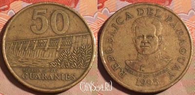 Парагвай 50 гуарани 1995 года, KM# 191a, 198a-038