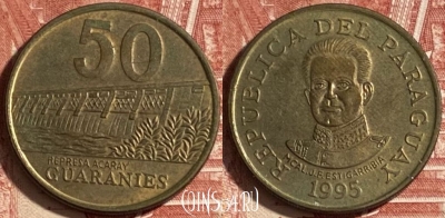 Парагвай 50 гуарани 1995 года, KM# 191a, 466q-424