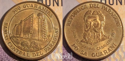 Парагвай 500 гуарани 1997 года, KM# 194, 184a-029