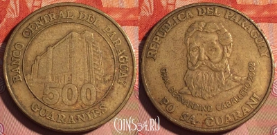 Парагвай 500 гуарани 2002 года, KM# 195, 225a-007