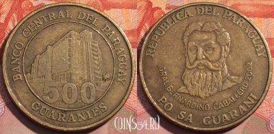 Парагвай 500 гуарани 2002 года, KM# 195, 283a-017