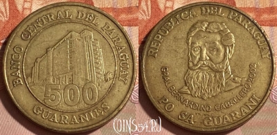 Парагвай 500 гуарани 2002 года, KM# 195, 466q-417