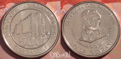 Парагвай 500 гуарани 2007 года, KM# 195a, UNC, 272-080