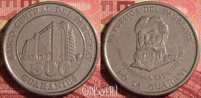 Парагвай 500 гуарани 2007 года, KM# 195a, 287i-116