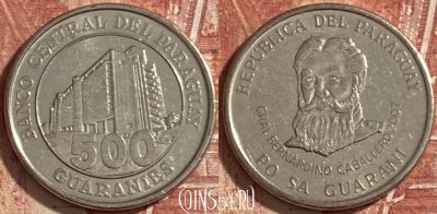 Парагвай 500 гуарани 2007 года, KM# 195a, 483р-025 ♛