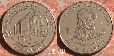 Парагвай 500 гуарани 2016 года, KM# 195a, 138i-045