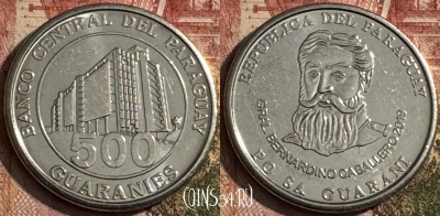 Парагвай 500 гуарани 2019 года, KM# 195a, 217s-023