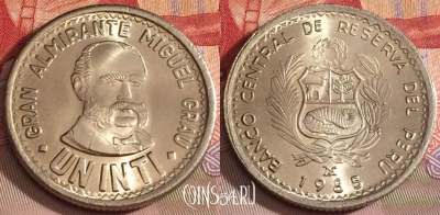 Перу 1 инти 1985 года, KM# 296, 278b-038