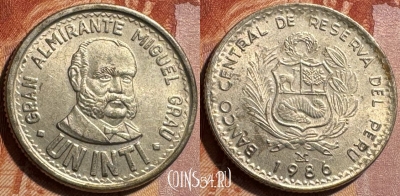 Перу 1 инти 1986 года, KM# 296, 502s-031