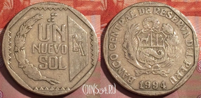 Перу 1 новый соль 1994 года, KM# 308, 232a-014