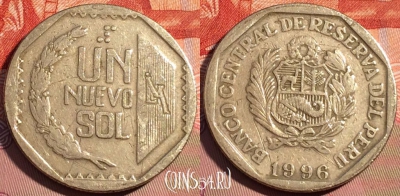 Перу 1 новый соль 1996 года, KM# 308, 082c-139