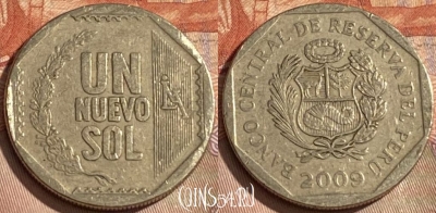 Перу 1 новый соль 2009 года, KM# 308.4, 119r-040 ♛