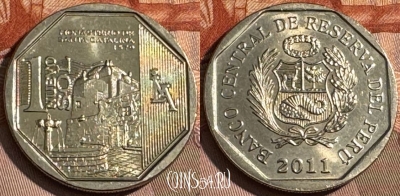 Перу 1 новый соль 2011 года, KM# 346, UNC, 509s-079