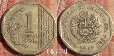 Перу 1 новый соль 2012 года, KM# 366, 137r-112