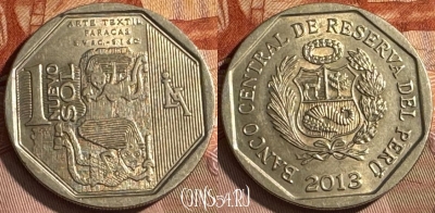 Перу 1 новый соль 2013 года, KM# 368, 513s-054